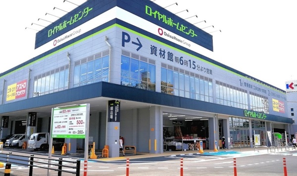 戸田市下前1丁目のマンション(ロイヤルホームセンター戸田公園店)