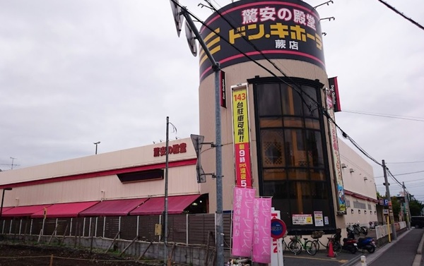 エソール戸田22(ドン・キホーテ蕨店)