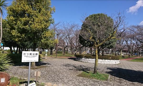 グラフティーマンション8(三ツ和公園)