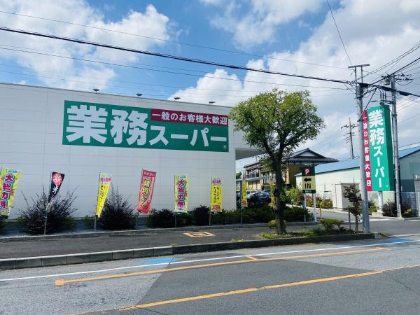 グラフティーマンション8(業務スーパー川口八幡木店)