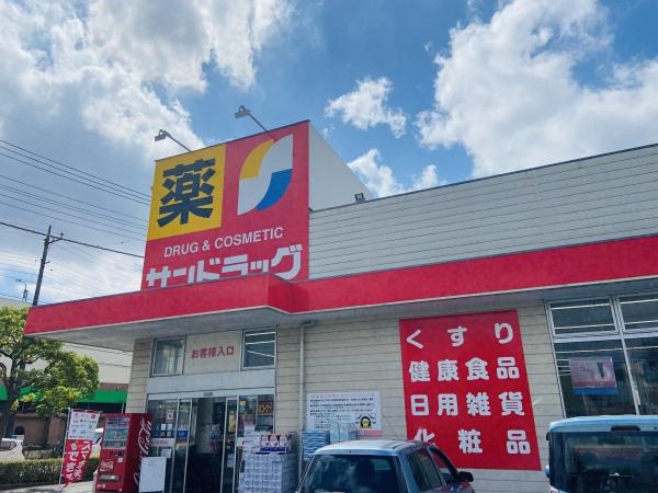 グラフティーマンション8(サンドラッグ川口赤井店)
