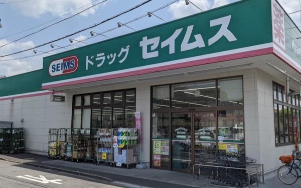 グラフティーマンション8(ドラッグセイムス川口八幡木店)