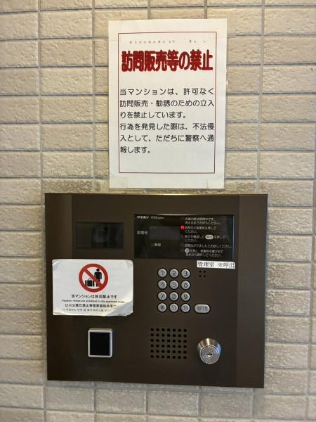 アドグランデ朝霞台ブライトステージ