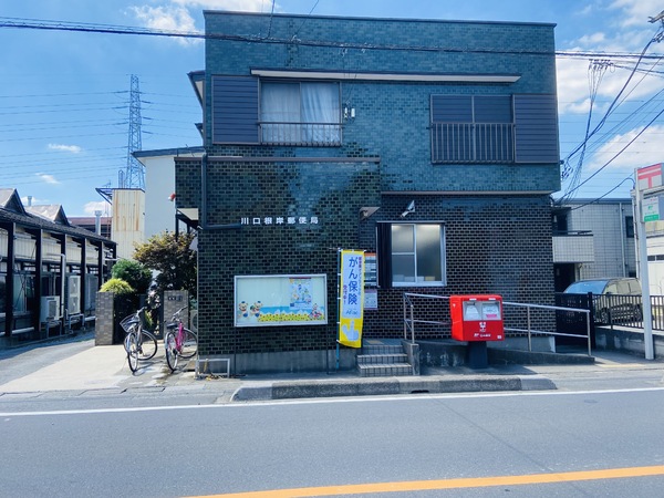 川口市安行領根岸貸家(川口根岸郵便局)