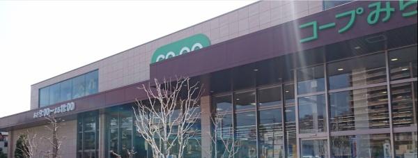 さいたま市南区根岸３丁目のマンション(コープ南浦和店)