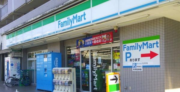 さいたま市南区根岸３丁目のマンション(ファミリーマート浦和根岸店)