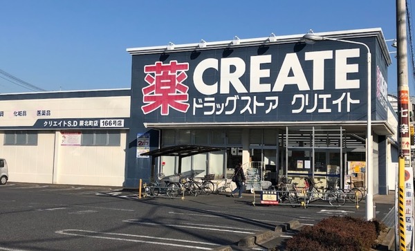さいたま市南区根岸３丁目のマンション(クリエイトエス・ディー蕨北町店)
