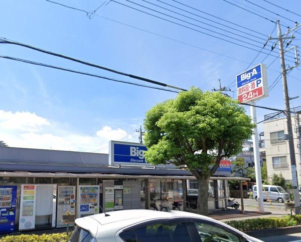 川口市西青木３丁目の店舗（建物一部）(ビッグ・エー中青木店)
