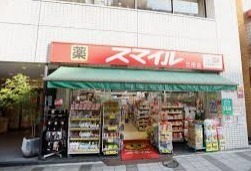 グラナーデ目白御留山(ドラッグストアスマイル下落合店)