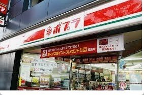 豊島区雑司が谷3丁目のマンション(ポプラ面影橋店)
