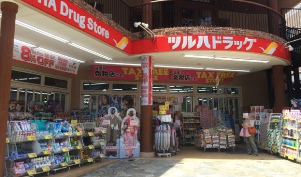 豊島区雑司が谷3丁目のマンション(調剤薬局ツルハドラッグ南池袋店)