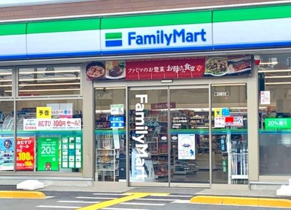 ARKMARK新宿西落合(ファミリーマート新宿西落合三丁目店)