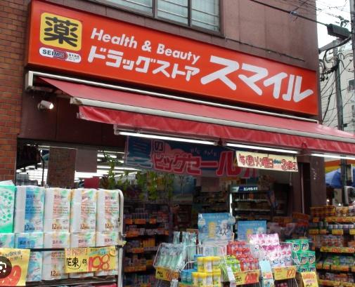 ARKMARK新宿西落合(ドラッグストアスマイル新井薬師店)