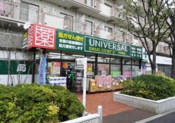パークマンション(ユニバーサルドラッグ江戸川橋店)