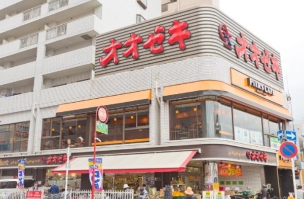 パークヒルズ落合(スーパーオオゼキ高田馬場店)
