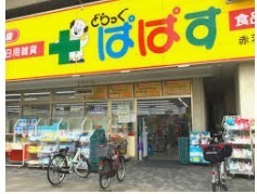 スカイコート後楽園壱番館(どらっぐぱぱす小石川1丁目店)