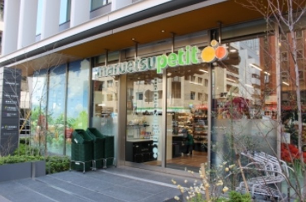 スカイコート茗荷谷壱番館(マルエツプチ茗荷谷店)