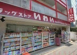 シーフォルム学習院下(ドラッグストアいわい早稲田店)