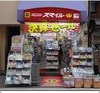 大塚シャトレ・トーコー(ドラッグストアスマイル大塚北口店)