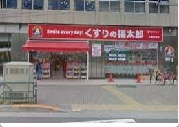 大塚シャトレ・トーコー(くすりの福太郎大塚駅前店)