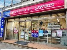 マツダビル(ナチュラルローソン音羽一丁目店)