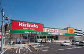 ルーブル神楽坂(キリン堂江戸川橋店)