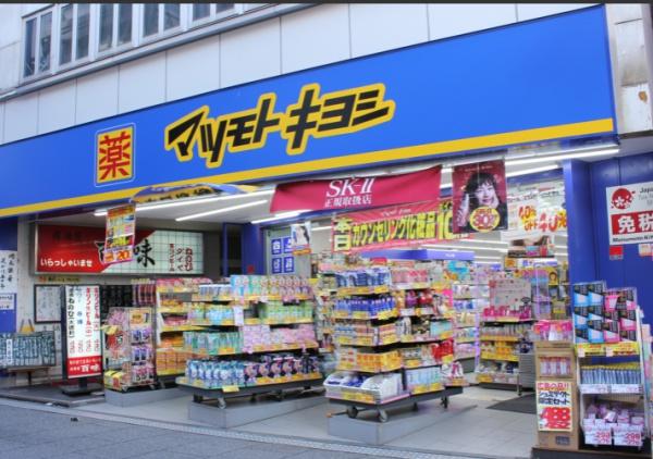 桐栄グランデ(マツモトキヨシ中井駅前店)