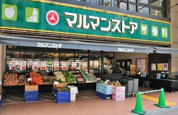 トレステラ(マルマンストア椎名町店)