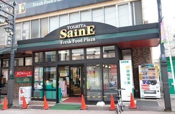 カルナ市谷薬王寺(よしや柳町店)