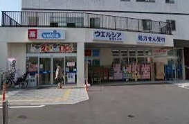 カルナ市谷薬王寺(ウエルシア新宿牛込店)
