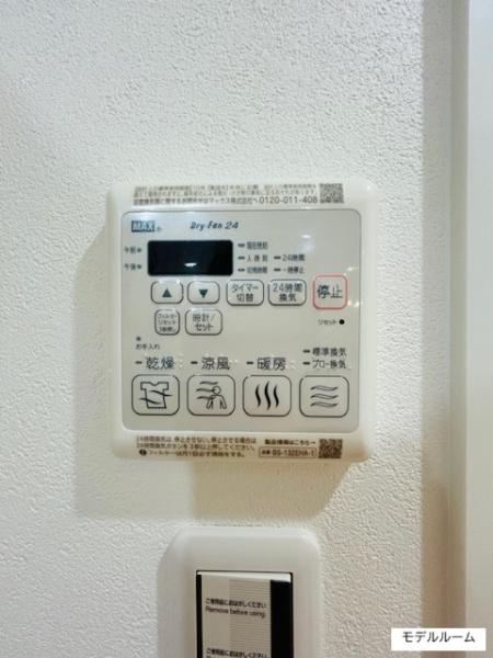 MiaCasa　雑司が谷