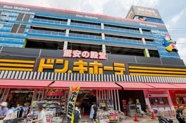 GLANZ(ドン・キホーテ北池袋店)
