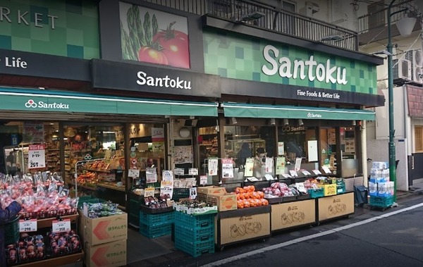 ナビウス新宿七丁目(Santoku新宿本店)