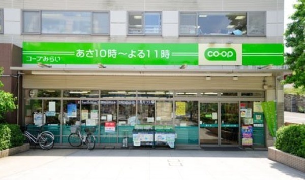 ナビウス新宿七丁目(コープ戸山店)