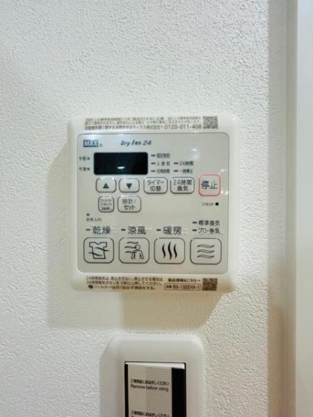 MiaCasa　雑司が谷