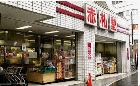 Sakura Garden(アブアブ赤札堂池袋ジョイシー店)