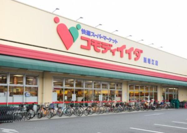 フェリエ西池袋相馬(コモディイイダ池袋立教通り店)