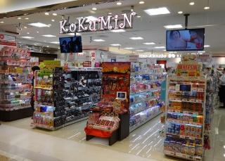 アーバイル池袋EAST(KoKuMiNサンシャイン店)