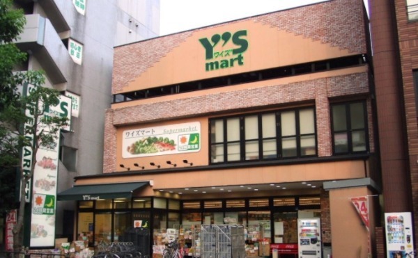 AkisCourt(ワイズマート高田馬場店)