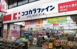 TSハイム新宿(ココカラファイン西新宿7丁目店)