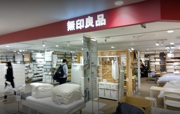 MiaCasaII(無印良品グランデュオ蒲田店)