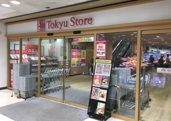 ヴィスターリ目白(東武ストア西池袋店)