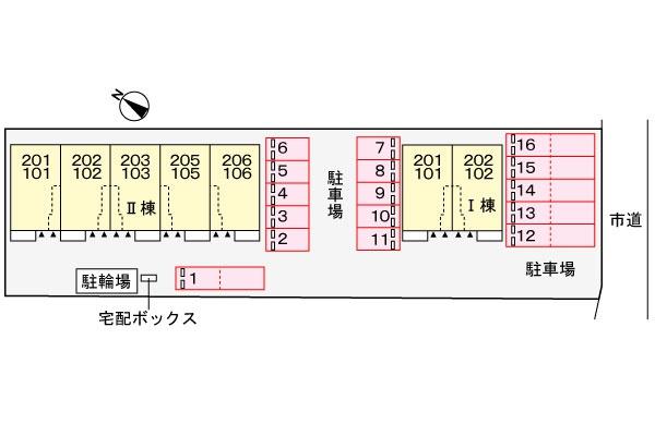 アレーズⅡ