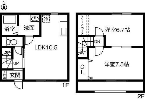 メゾネットリアン