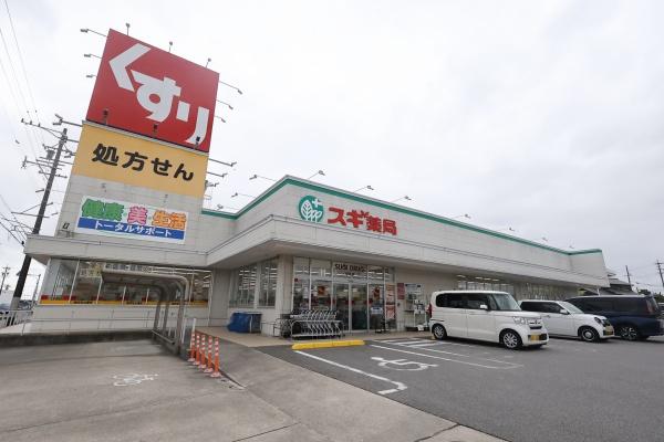 シエーヌ花梨(スギ薬局寺津店)