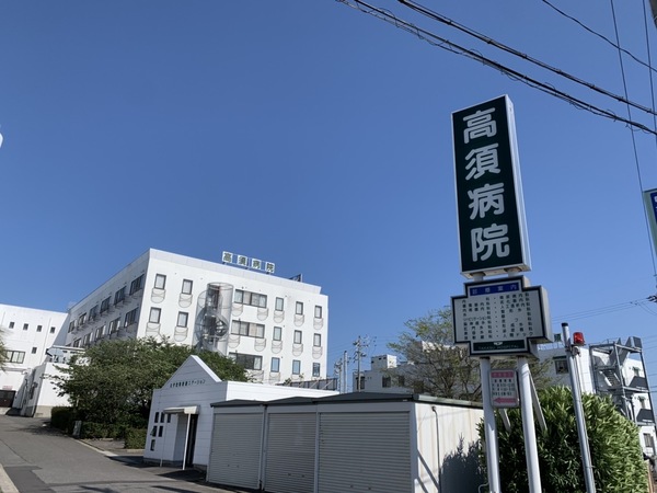 プロムナード壱番館(高須病院)