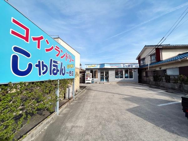 MaisonnetteRabiA(シャボン一色店)