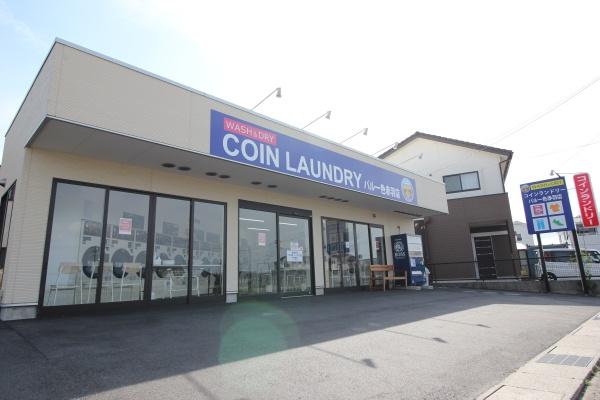 アルカンシエルⅢ(ふわりんパル一色赤羽店)