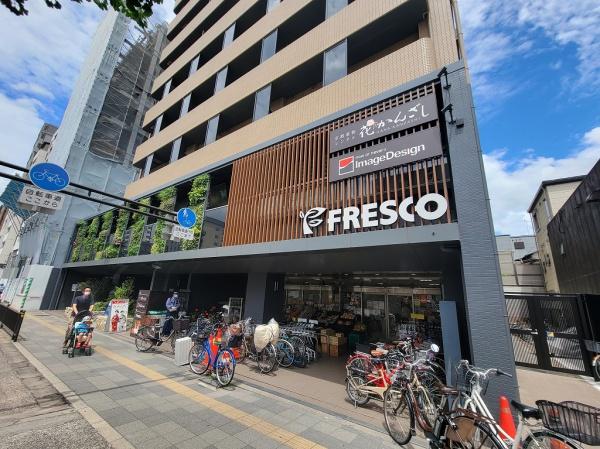 ベルク烏丸(フレスコ五条店)