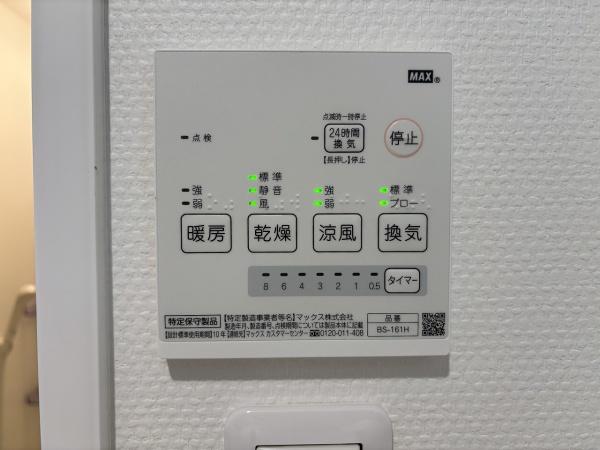 ベルク烏丸